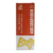 复方愈创木酚磺酸钾口服溶液(邦琪)