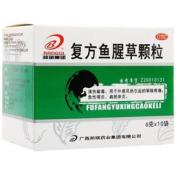 复方鱼腥草颗粒(邦琪)