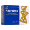 百梅止咳颗粒(邦琪)