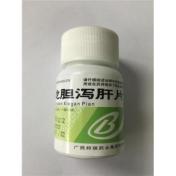 龙胆泻肝片(邦琪)