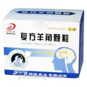 复方羊角颗粒(邦琪集团)