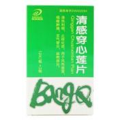 清感穿心莲片(邦琪集团)