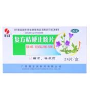 复方桔梗止咳片()