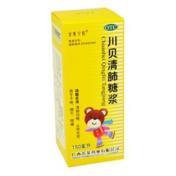 川贝清肺糖浆()