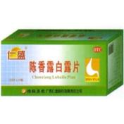 陈香露白露片(仁盛)