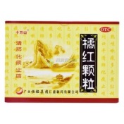 橘红颗粒(十万山)