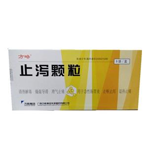 止泻颗粒(方略)
