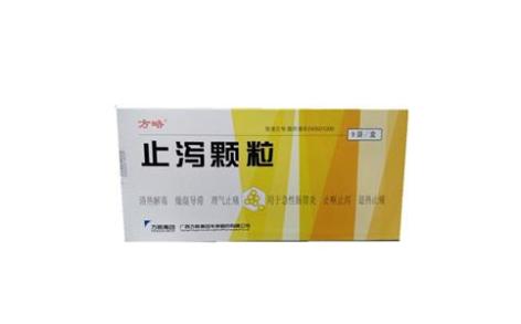 止泻颗粒(方略)主图