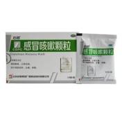 感冒咳嗽颗粒(石药)