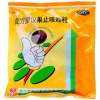 复方罗汉果止咳颗粒(维威)