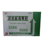 银翘解毒颗粒(维威)