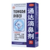通达滴鼻剂(千年健)