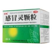 感冒灵颗粒(济民)