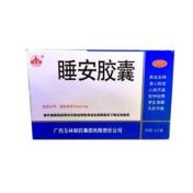 睡安胶囊(玉林)