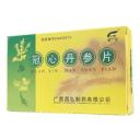 冠心丹参片