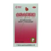 金松止痒洗液(红花)