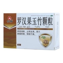 羅漢果玉竹顆粒(仁和)