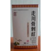 走川骨刺酊(易平)