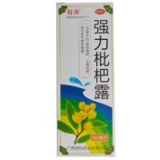 强力枇杷露(特劲)