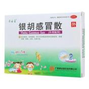 银胡感冒散(源安堂)