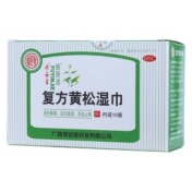 复方黄松湿巾(肤阴洁)