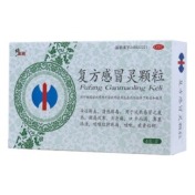 复方感冒灵颗粒(修正药)