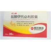 盐酸伊托必利胶囊(哈药代林)