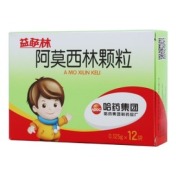 阿莫西林颗粒(益萨林)