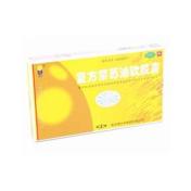 复方紫苏油软胶囊(大中)