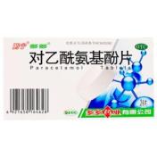 对乙酰氨基酚片(腾宁)