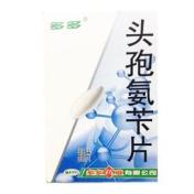 头孢氨苄片(多多)