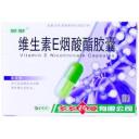 维生素E烟酸酯胶囊