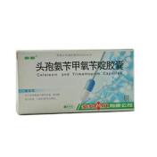 头孢氨苄甲氧苄啶胶囊(多多)