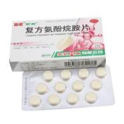 复方氨酚烷胺片(曲感)