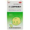 小儿麦枣咀嚼片(福和)