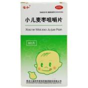 小儿麦枣咀嚼片(福和)