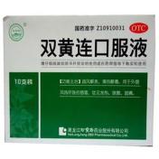 双黄连口服液(珍宝岛)