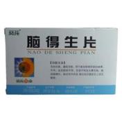 脑得生片(葵花)