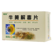 牛黄解毒片(葵花)