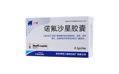 诺氟沙星胶囊(三精)主图 诺氟沙星胶囊(三精)主图