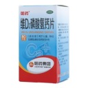 维D2磷酸氢钙片