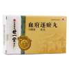 血府逐瘀丸(世一堂)