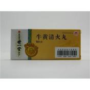 牛黄清火丸(世一堂)