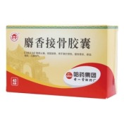 麝香接骨胶囊(世一堂)