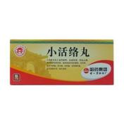 小活络丸(世一堂)