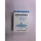 盐酸洛美沙星滴眼液(天龙)