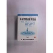 盐酸洛美沙星滴眼液(天龙)