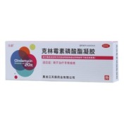 克林霉素磷酸酯凝胶(乐龄)