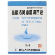 盐酸洛美沙星滴耳液(天龙)