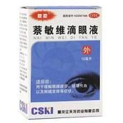 萘敏维滴眼液(鼎柔)